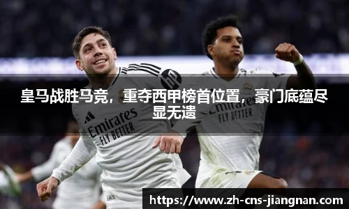 江南体育app下载