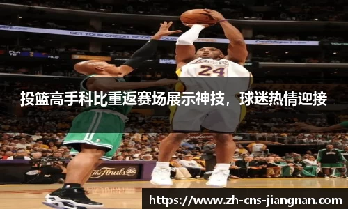 江南体育app下载