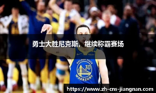 江南体育app下载