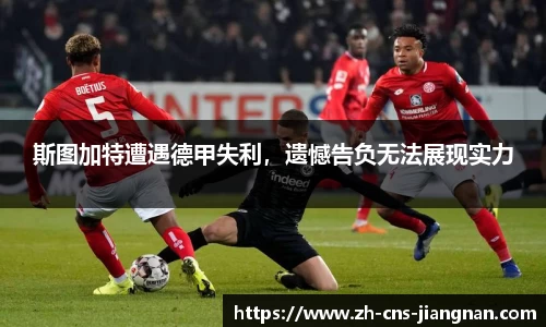 江南体育app下载