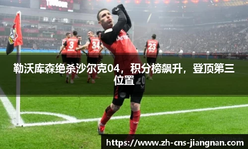 江南体育app下载