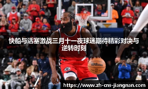 江南体育app下载