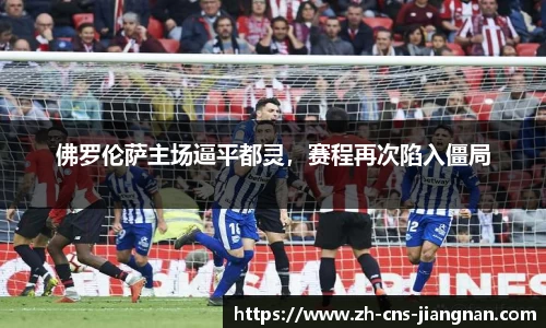 江南体育app下载