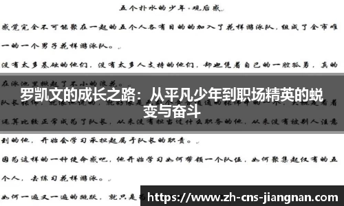 江南体育app下载