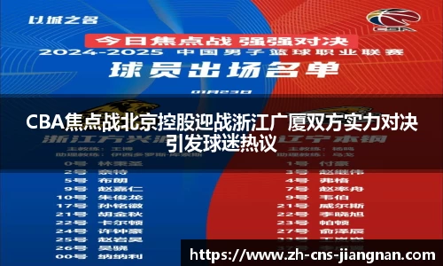 江南体育app下载