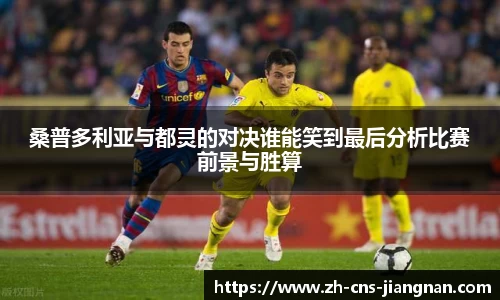 江南体育app下载