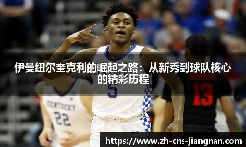 江南体育app下载