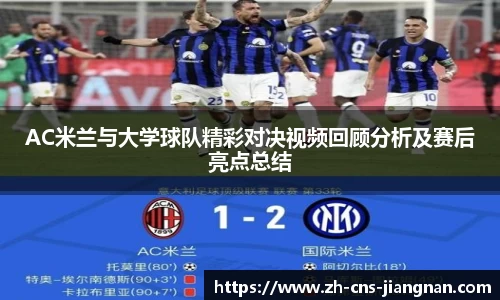 江南体育app下载