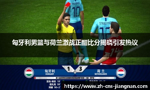 江南体育app下载