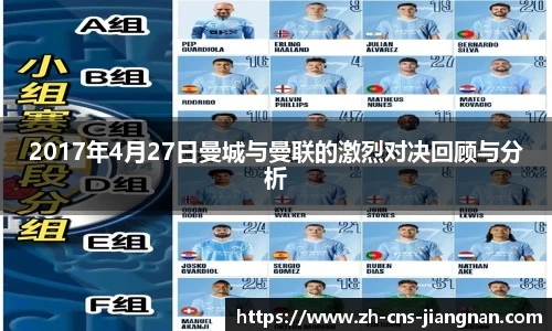 江南体育app下载