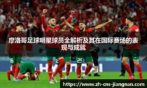 江南体育app下载